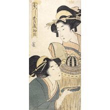 Kitagawa Utamaro: Act 1 - Minneapolis Institute of Arts 