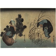 歌川広重: Woman and Badger - ミネアポリス美術館
