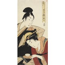 Kitagawa Utamaro: Act 2 - Minneapolis Institute of Arts 