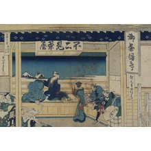 Katsushika Hokusai: Yoshida on the Tokaido - Minneapolis Institute of Arts 