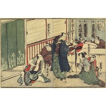 Katsushika Hokusai: Osono Offering Her Hair - Minneapolis Institute of Arts 