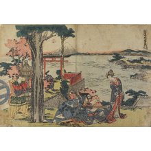 Katsushika Hokusai: Act 1 - Minneapolis Institute of Arts 