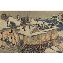 Katsushika Hokusai: Act 11 - Minneapolis Institute of Arts 