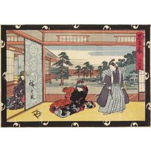 Utagawa Hiroshige: Act 2 - Minneapolis Institute of Arts 