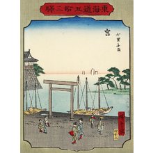 Utagawa Hiroshige II: No.42 Shichirigahama Beach in Miya - Minneapolis Institute of Arts 