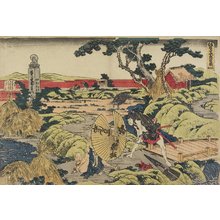 Katsushika Hokusai: Act 5 - Minneapolis Institute of Arts 