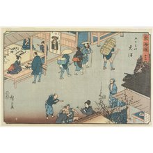 Utagawa Hiroshige: No.54 Otsu - Minneapolis Institute of Arts 