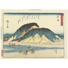 Utagawa Hiroshige: Okitsu - Minneapolis Institute of Arts 