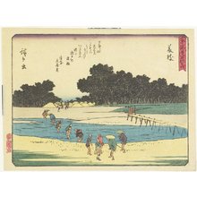 Utagawa Hiroshige: Fujieda - Minneapolis Institute of Arts 