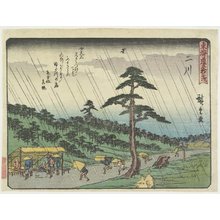 Utagawa Hiroshige: Futakawa - Minneapolis Institute of Arts 