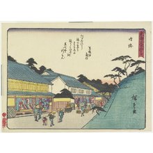 Utagawa Hiroshige: Narumi - Minneapolis Institute of Arts 