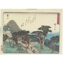 Utagawa Hiroshige: Kameyama - Minneapolis Institute of Arts 