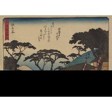 Utagawa Hiroshige: Hodogaya - Minneapolis Institute of Arts 