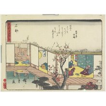 Utagawa Hiroshige: Ishibe - Minneapolis Institute of Arts 