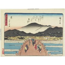 Utagawa Hiroshige: View of the Sanjo Bridge in Kyoto - Minneapolis Institute of Arts 