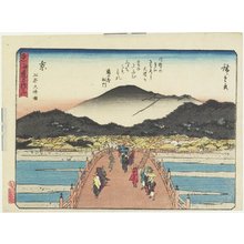 Utagawa Hiroshige, 歌川広重 (Utagawa Hiroshige)による浮世絵「View of the Sanjo Bridge in Kyoto」