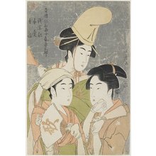 Kitagawa Utamaro: 