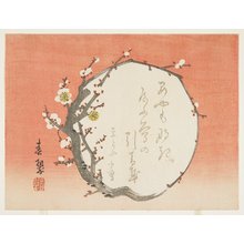 Shunsui: (Circular branch of a flowering plum) - ミネアポリス美術館