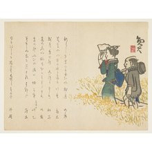 佐藤魚大: (Woman and her attendant in Spring field) - ミネアポリス美術館