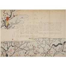 Yamagata Soshin: (Flowering plum) - Minneapolis Institute of Arts 