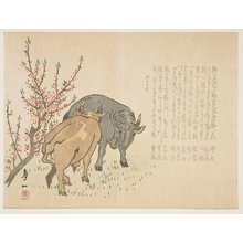 Yoshimura Ko_iitsu: (Oxen) - ミネアポリス美術館