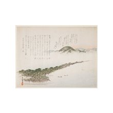 河鍋暁斎: (View of Amamo hashidate) - ミネアポリス美術館