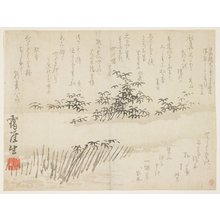 Takaku Aigai: (Bamboo in snow) - Minneapolis Institute of Arts 