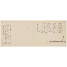 Matsumura Keibun: (Seacoast with pines and Mt. Fuji) - Minneapolis Institute of Arts 