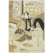 Utagawa Toyokuni I: The Actor Bando Mitsugoro III - Minneapolis Institute of Arts 