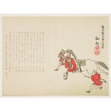 To_so_: Ceremonial Presentation of a White Horse at the Atsuta Shrine for the Boy's Festival - Minneapolis Institute of Arts 