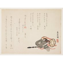 東山義亮: (No mask and a hand drum) - ミネアポリス美術館