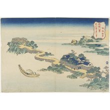 葛飾北斎: Sound of Lake at Rinkai - ミネアポリス美術館