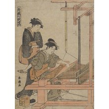 Katsukawa Shuncho: Lady at Loom - Minneapolis Institute of Arts 