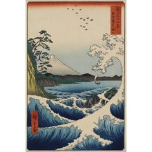 Japanischer Druck "Satta Beach of Suruga Bay" von Utagawa Hiroshige, 歌川広重 (Utagawa Hiroshige)