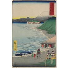 Utagawa Hiroshige: Mt. Fuji Seen from Shichirigahama Beach in Sagami Province - Minneapolis Institute of Arts 