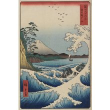 Japanischer Druck ""Ocean off Satta"" von Utagawa Hiroshige, 歌川広重 (Utagawa Hiroshige)