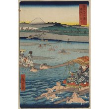 歌川広重: Oi River in Suruga Province - ミネアポリス美術館