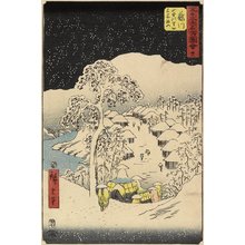 Utagawa Hiroshige: No.38 Yamanaka Village in Fujikawa - Minneapolis Institute of Arts 