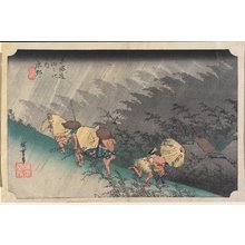 Utagawa Hiroshige: Shono--Driving Rain - Minneapolis Institute of Arts 