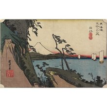 Utagawa Hiroshige: Satta Pass, Yui - Minneapolis Institute of Arts 