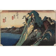 歌川広重: View of the Lake, Hakone - ミネアポリス美術館