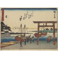 Utagawa Hiroshige: Miya - Minneapolis Institute of Arts 