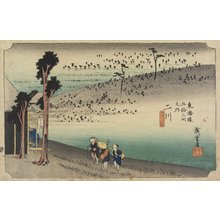 Utagawa Hiroshige: Sarugababa Plateau, Futakawa - Minneapolis Institute of Arts 