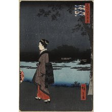 歌川広重: Night View of the Sanya Canal, Matsuchi Hill - ミネアポリス美術館