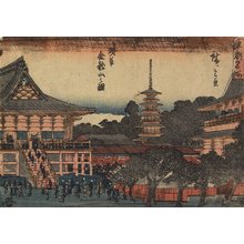 Utagawa Hiroshige: View of Kinryuzan Temple in Asakusa - Minneapolis Institute of Arts 