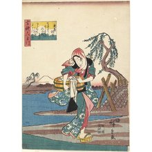 歌川広重: Chofu in Musashi Province - ミネアポリス美術館