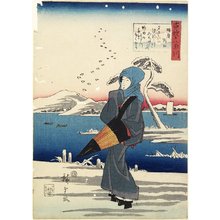 Utagawa Hiroshige: Noda in Mutsu Province - Minneapolis Institute of Arts 