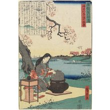 Utagawa Hiroshige: Old Sotry of the Otama Pond in Kanda - Minneapolis Institute of Arts 