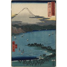 Utagawa Hiroshige: Pine Field of Miho in Suruga Province - Minneapolis Institute of Arts 