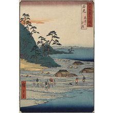 Utagawa Hiroshige: Salt Farm at Takatsuyama, Iwami Province - Minneapolis Institute of Arts 